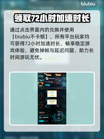 背包乱斗上线时间公布！🔥游戏发售日期一览🎮截图5