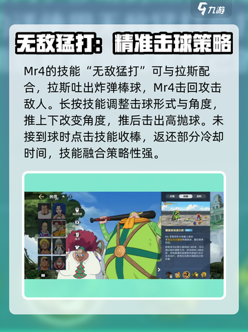 航海王壮志雄心Ms圣诞快乐怎么玩介绍截图3