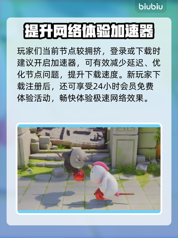 动物派对🔥猛兽派对官方下载地址🎉截图3