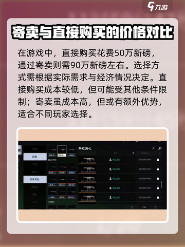 萤火突击榴弹怎么获得介绍截图2