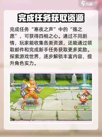 西普大陆🔥四相之心获取全解析！💎截图4