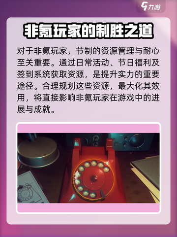 异象回声抽卡机制介绍介绍截图6
