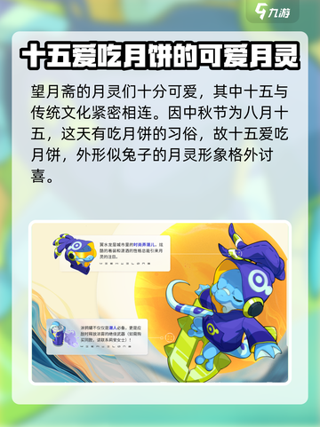 原神：望月斋无格月灵武器大揭秘！🔥截图2