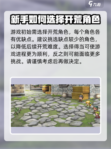 再刷一把2金色传说存档在哪保存介绍截图3