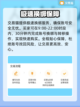 帝王三国账号交易🔥安全平台APP推荐！截图4