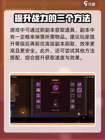 霓虹深渊无限天眼怎么获得介绍截图2