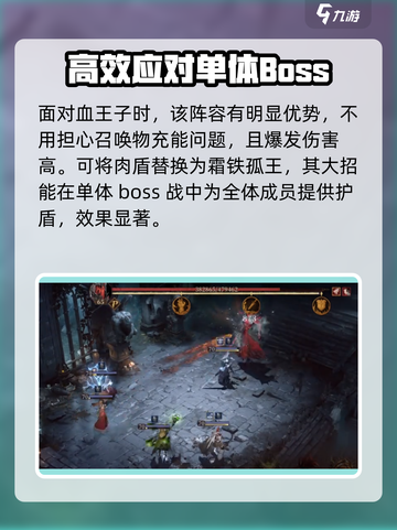 龙息神寂火毒攻略介绍截图2
