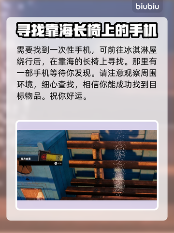 死亡岛2🔥愚人金任务全流程攻略💎轻松完成！截图3
