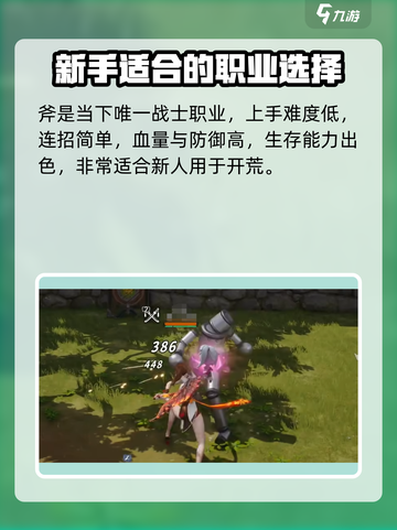 剑灵2手游角色介绍介绍截图5