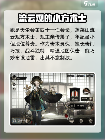野火流明曲千秋有多强？🔥一剑屠戮全服！【千秋强度解析】截图2