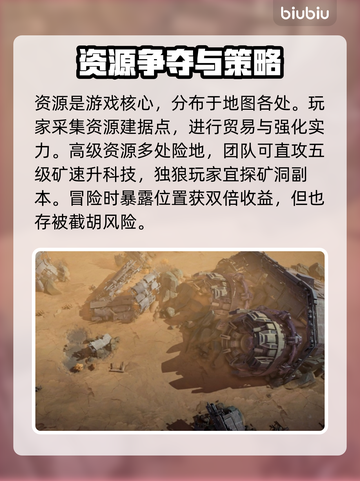 无烬战争🔥上线时间曝光！什么时候发售？别错过📅截图3