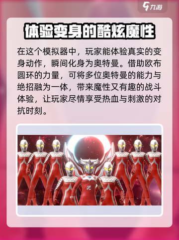 欧布圆环模拟器1.6版下载地址介绍截图4