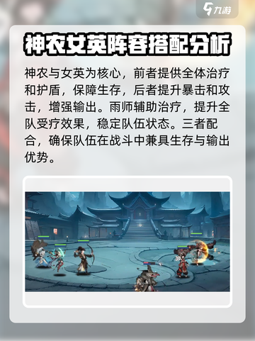 阴阳师：花语卷祭司队🔥最强搭配推荐！✨截图6
