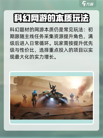 星球重启🔥公测时间曝光！快来预约🎁截图4