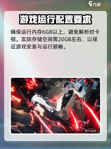 二重螺旋配置要求有哪些介绍截图3