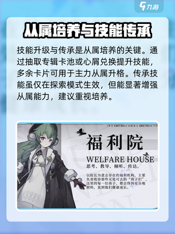 异色边缘从属介绍介绍截图5