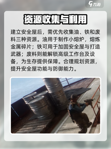 失控进化怎么玩介绍截图6