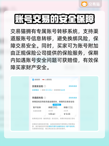 逃离塔科夫🔥买号攻略，快速上手秘籍！截图3