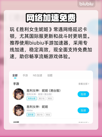 妮姬迪塞尔冬日甜心爆火🔥截图3