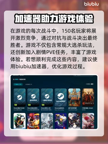 脱网OTG加速器推荐，玩游戏不卡顿⚡🔥截图2