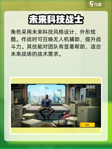 王牌战士2路易斯🔥玩法规则全解析，轻松上分秘籍！截图3