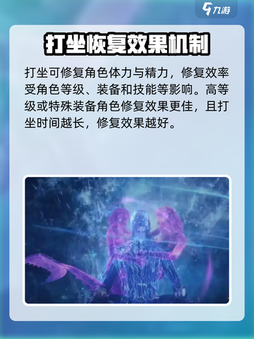 斗罗大陆猎魂世界🔥打坐玩法揭秘🎉截图3