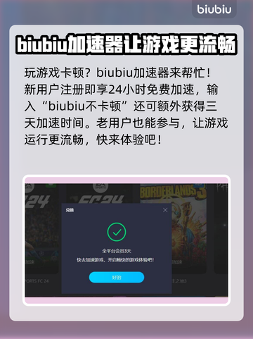 最终幻想7重生：迷路的啾完成秘籍💥🔥截图2