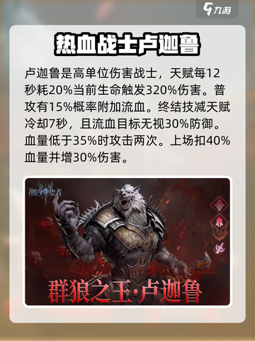潮汐守望者🔥英雄培养秘籍❗游戏党必看！截图5