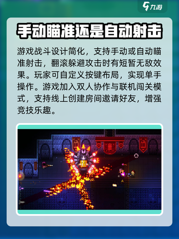 挺进地牢🔥上线时间曝光，游戏迷不容错过！截图4
