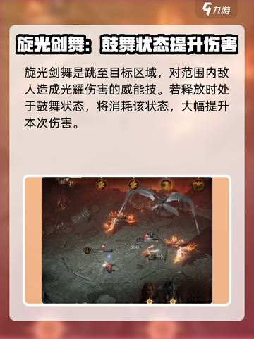 龙息神寂赫吉欧怎么样介绍截图4