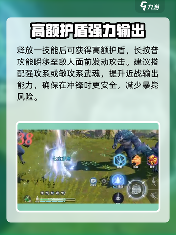 斗罗大陆猎魂世界：七宝琉璃塔竟如此🔥截图3