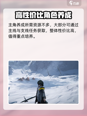 明日方舟终末地管理员是谁介绍截图4