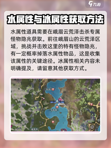 蜀山初章🔥剑修功法获取攻略，轻松搞定！截图9