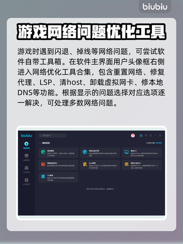 命运方舟🔥闪退解决+加速器推荐🚀截图6