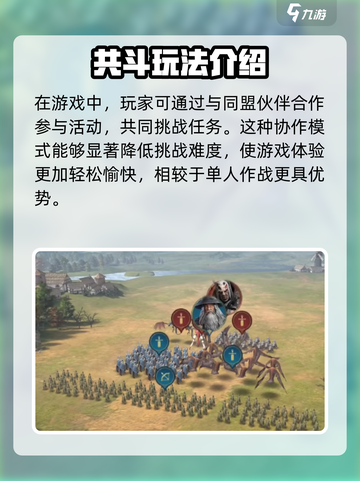 指环王纷争🔥伙伴系统玩法全揭秘！💎截图4