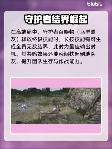 🎮艾尔登法环黑夜君临速成攻略！截图10