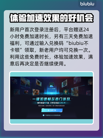 西格尔法勒加速器哪个好？👉玩家亲测推荐！🚀截图4