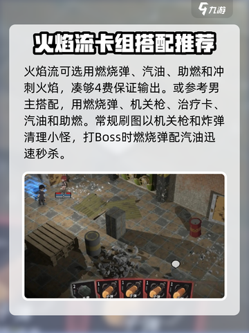 原石计划🔥超全攻略玩法大揭秘！💎截图2