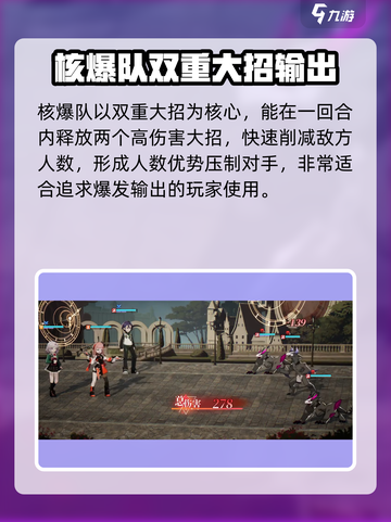 龙族卡塞尔之门🔥零氪也能玩！平民最强阵容搭配🔥截图5