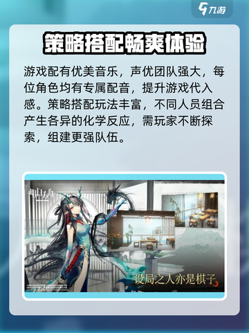 明日方舟终末地🔥类型游戏玩法全面攻略！截图4