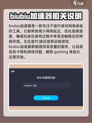 黑神话悟空💥怪物图鉴大曝光！游戏粉必看🔥截图2