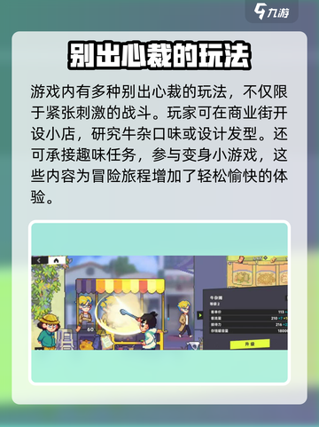 刺客伍六七暗影交锋什么时候上线介绍截图4