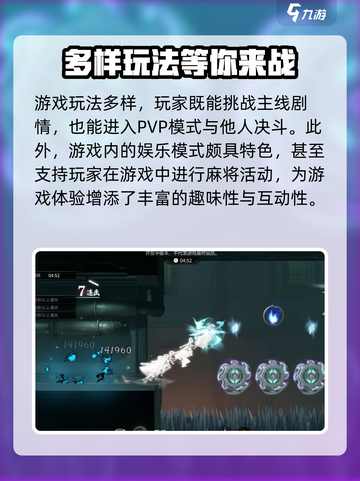 归龙潮🔥：超燃游戏风格揭秘！🎮截图3