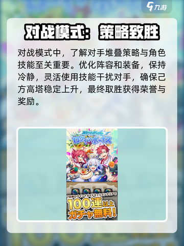 天空之塔好玩吗介绍截图3