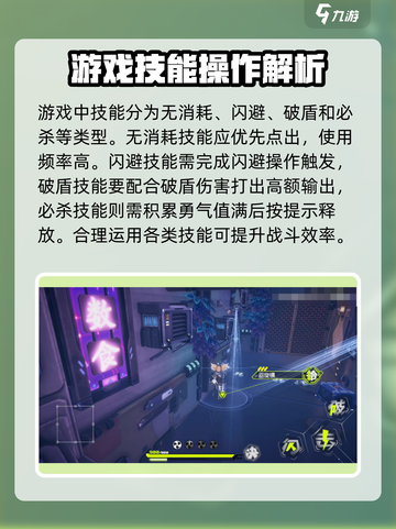 双界链接点🔥超全玩法攻略，不看后悔！截图3