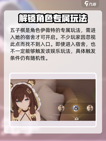 卡拉彼丘五子棋🔥超有趣玩法等你来挑战！截图2