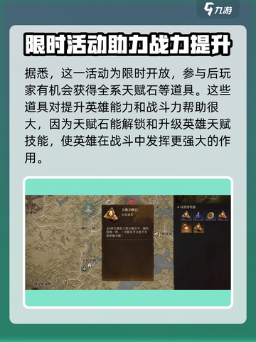 龙息神寂外域裂隙🔥玩法全攻略💎截图2