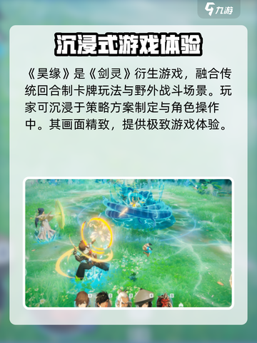 昊缘🔥兑换码领取方法/Game Name必备码截图4