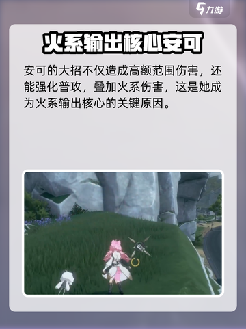 鸣潮🔥强势角色全攻略，助你制霸游戏🎉截图6