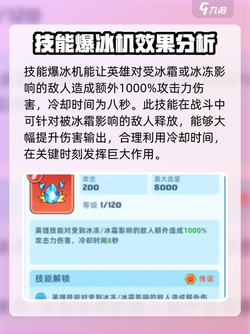 决战之地版本🔥毕业装备搭配指南来啦！截图4